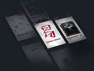 网易游戏移动端年度终专题