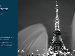 法国化妆品养妆品牌策划设计