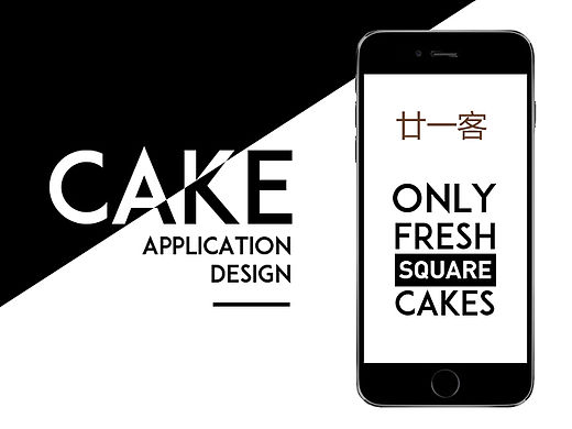 CAKE APPLICATION DESIGN（个人主页-ZMTYxNjQ0MzY=） - APP界面 - 站酷设计师MIKE米氪原创素材 - 站酷ZCOOL
