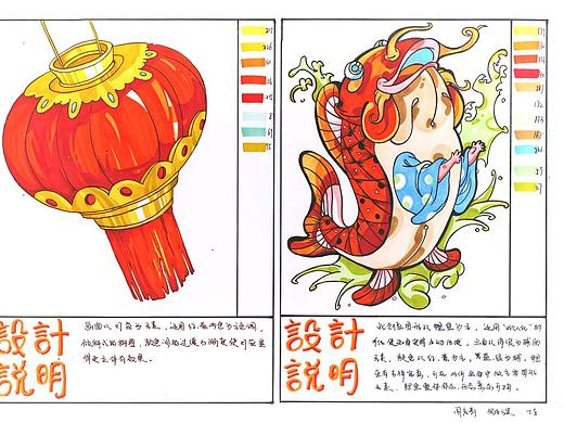 视觉传达考研手绘——马克笔单体塑造