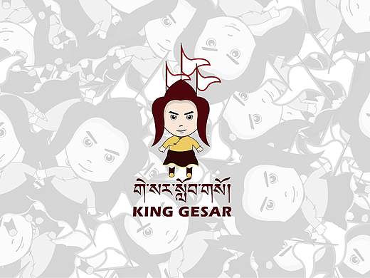 KING GESAR