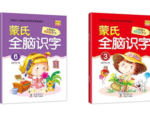 封面设计