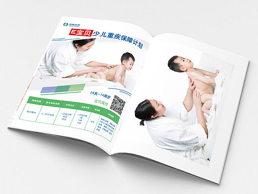 杂志广告