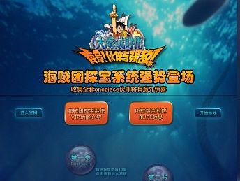 网页设计