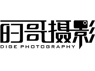 字體小練習(xí)（個(gè)人主頁-ZNjkwMjIwOA==） - 字體/字形 - 站酷設(shè)計(jì)師的哥原創(chuàng)素材 - 站酷ZCOOL
