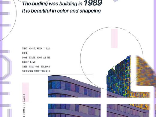建筑元素五种表现