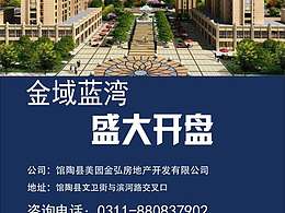 DM单页
