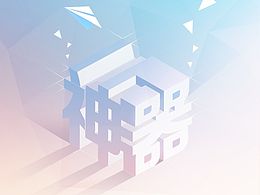 “看片神器”冷启动页设计