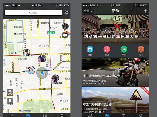 摩托车骑行APP