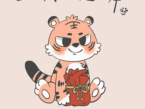 2022萌虎IP形象设计（个人主页-ZNTc2MzczMzY=） - 商业插画 - 站酷设计师龙吟云兴原创素材 - 站酷ZCOOL