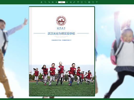 鲜明特色学校教育投资画册（更多作品主页网址）