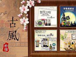 古樸風(fēng)格化妝品官網(wǎng)