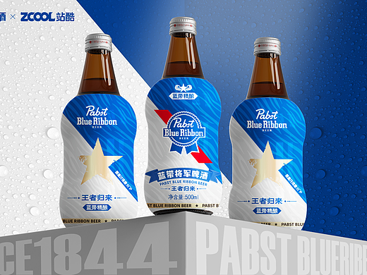 蓝带将军啤酒---包装视觉升级