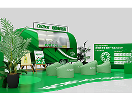 华润怡宝2023川云大区活动（飞机稿）