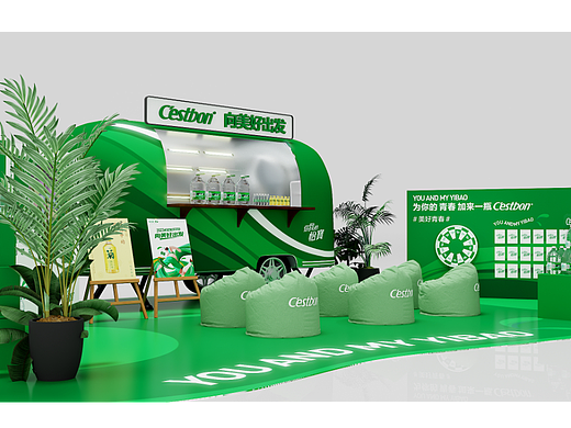 华润怡宝2023川云大区活动（飞机稿）