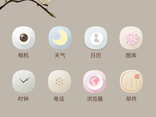 去年10月份第一次做的UI（有临摹的）