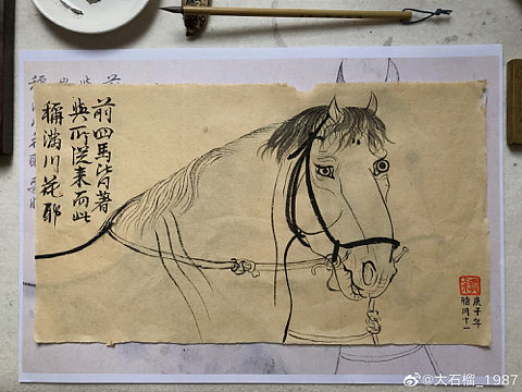 临·李公麟《五马图》