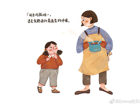 美好时光