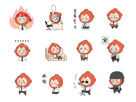 零零表情包第一弹