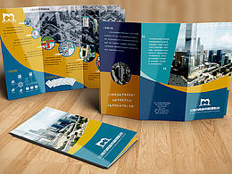 三折頁設(shè)計(jì)