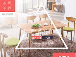 电商