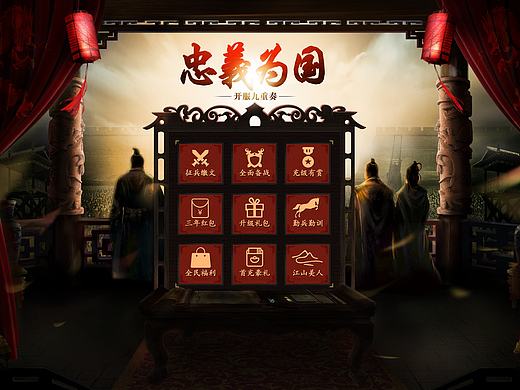 專題練習(xí)作品（個(gè)人主頁-ZMTg3OTQ1MDA=） - 運(yùn)營設(shè)計(jì) - 站酷設(shè)計(jì)師水果醬原創(chuàng)素材 - 站酷ZCOOL