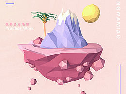 低多邊形場(chǎng)景小練習(xí)