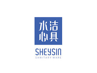 SHEYSIN水心卫浴品牌形象设计