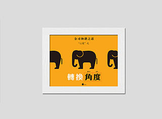 12年公司文化墙