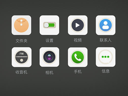 商务图标设计