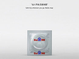 &quot;出&quot;&quot;入&quot;平安