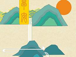 商業(yè)海報(bào)，早和晚