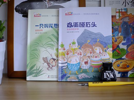 15年参与的少儿读物插图