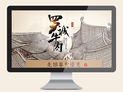 品牌调性设计——罗城旗舰店（个人主页-ZMjEzNjMwMjg=） - 电商 - 站酷设计师奇派视觉原创素材 - 站酷ZCOOL