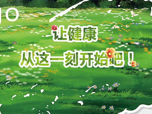 活动宣传单（个人主页-ZMjAyMTIwMDQ=） - 宣传物料 - 站酷设计师子木零原创素材 - 站酷ZCOOL