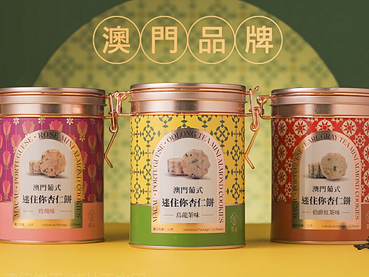  澳门杏仁饼 ✖ 美食拍摄