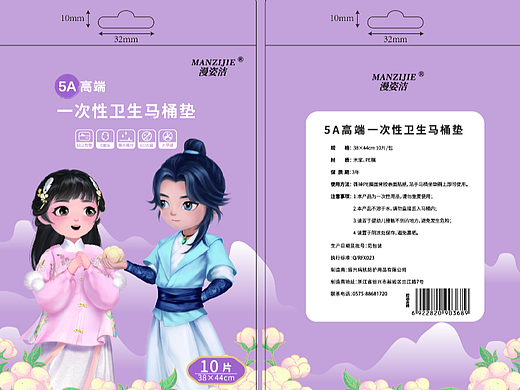 商業(yè)包裝（個人主頁-ZNjQ2NjY5OTI=） - 創(chuàng)作習作 - 站酷設(shè)計師aipippi原創(chuàng)素材 - 站酷ZCOOL