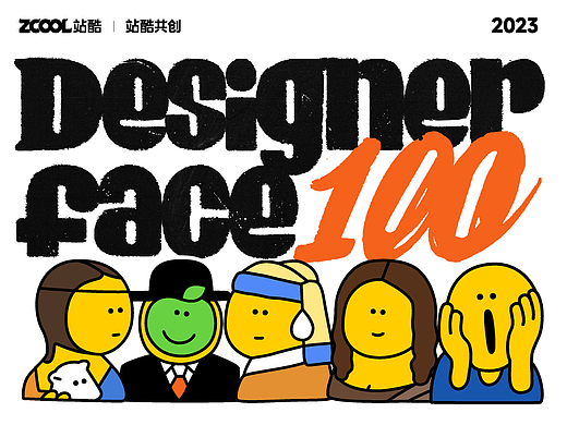 世界名画100｜黄豆变身