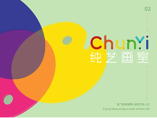 个人作品-纯艺画室