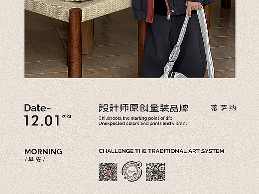 早安模板（個(gè)人主頁(yè)-ZNjcxOTg0MzY=） - 海報(bào) - 站酷設(shè)計(jì)師坐看云起wxh原創(chuàng)素材 - 站酷ZCOOL