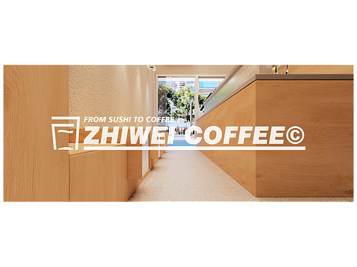 ZHIWEI COFFEE 旨味咖啡 #咖啡店#简约#商业设计
