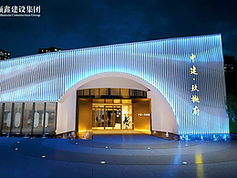 中建玖樾府亮化設(shè)計