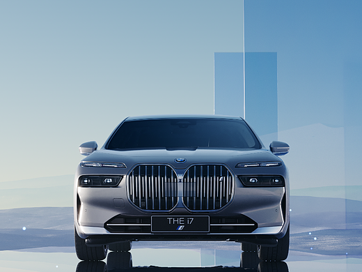 BMW超级充电站