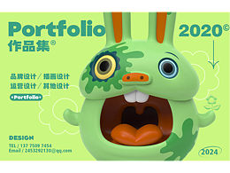 20-24年作品集