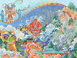 《长治久安》