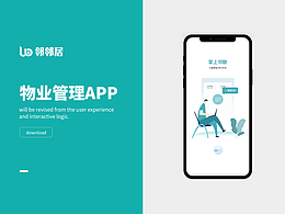 APP视觉设计