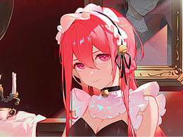 生日会上的芥末女仆