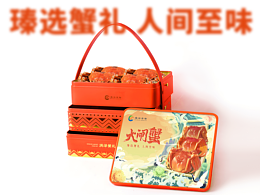 阳澄湖大闸蟹  |  瑧选蟹礼 人间至味