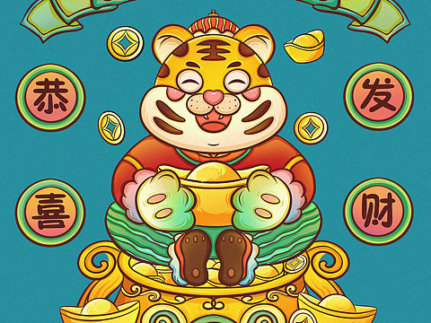 国潮插画虎