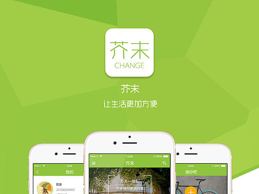 芥末APP界面（个人主页-ZMTkxMjg3NDA=） - APP界面 - 站酷设计师丽娜王原创素材 - 站酷ZCOOL